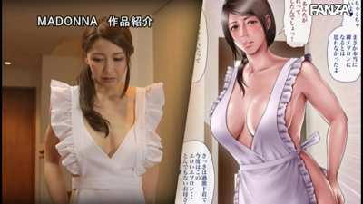 Role-Playing to the Fantasies of Her Sister's Son ... Ayumi Miura [URE-057]