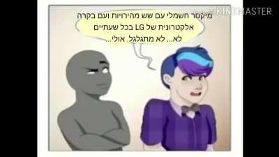 רפי פרץ יותר כמו קרינג' פרץ נכון חבריי לכיתה?