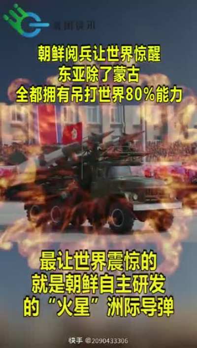 今日首笑