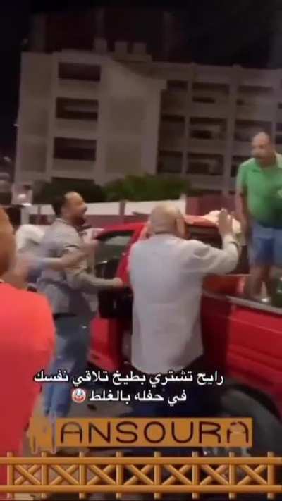 Egyptians, what&rsquo;s going on here?
