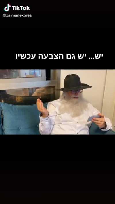 קיגעל משחק אמונג אס