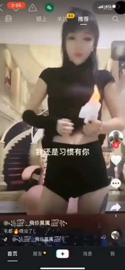 真•烧B