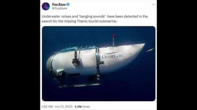 Submarine Machine