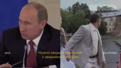 Как Путин 20&nbsp;лет собирается &laquo;вытащить россиян из&nbsp;трущоб&raquo;