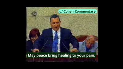 "The victory of Zionism will not be complete until true peace, full security and relations of friendship, trust and cooperation will be established with all our neighbors." From the inaugural speech of Prime Minister Ehud Barak following his win over Neta
