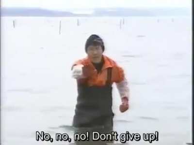 Never Give Up!