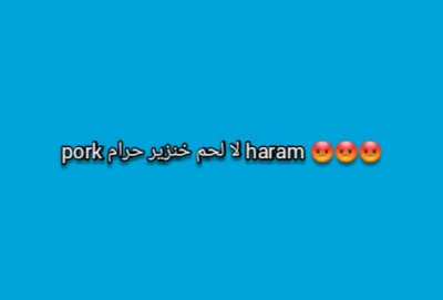 FREE فيلم البنجابية 😇 رقم 6 ، دخل رجل في محلات البقالة الحلال ليجد أن تجميع 😡😡😡😡الحرم يزعج no haram in grocery store اللهالله is 🥵 خائب الامل🤢🤮😱😱