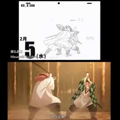 Key Animation vs Animated Scene