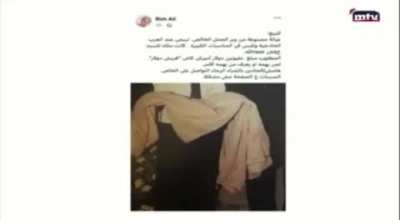 Do you remember Reem Haidar, the woman who asked on al manar for Nasrallah&rsquo;s cloak in 2006? Well, Reem today is selling it for 2 million $. Reem said: &ldquo;In the face of the pain of my family and my country, I can no longer believe in this cause&rdquo;.
