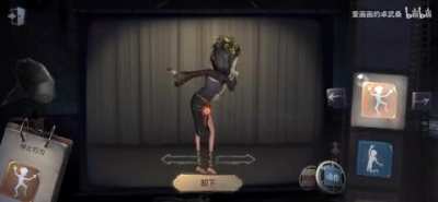 Priestess&rsquo; Dance Emote