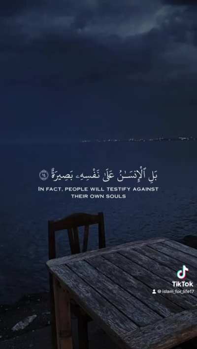 Who is the reciter. Thank you. 