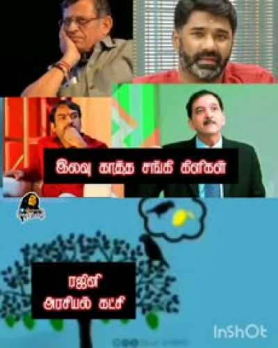 Aiiyo baavam