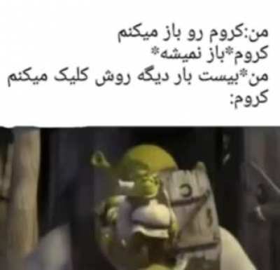 😶