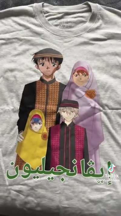 New product