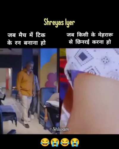 Iyer 