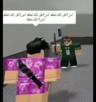 Plot twist