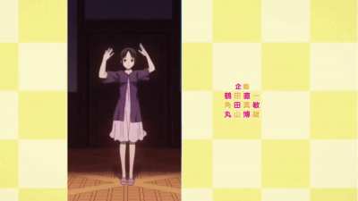 Rent-A-Kaguya