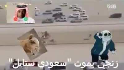 Bruh زنجي