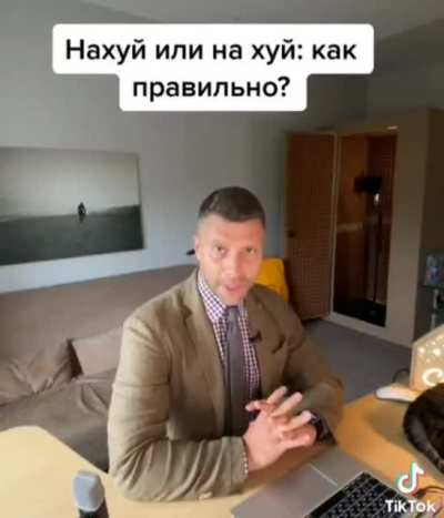 Как правильно