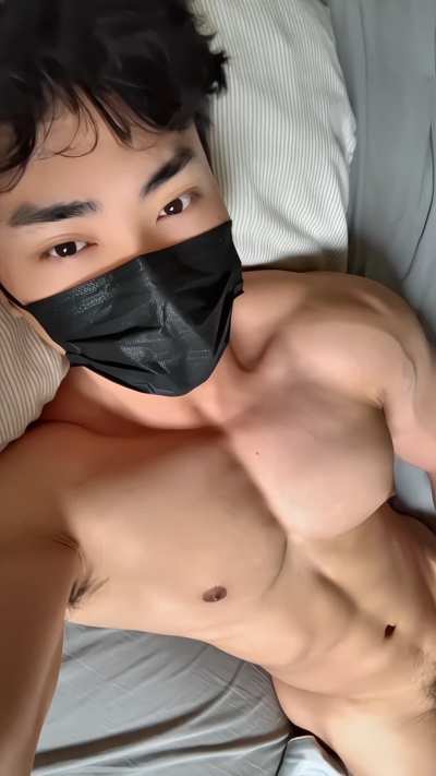 Wanna goon with me?