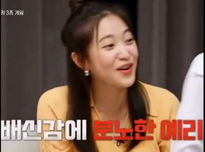 "Yeri is such a well behaved girl" also Yeri