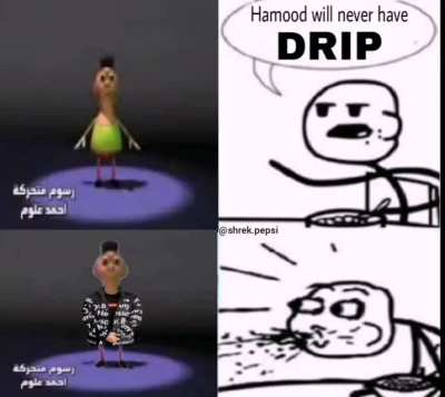 Hamood be dripping