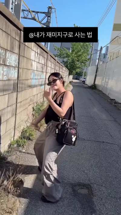 Sexy moves