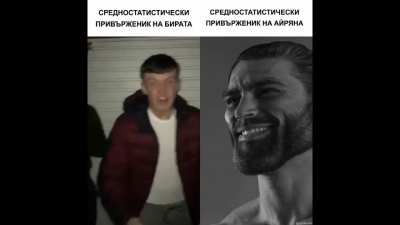 Много хора няма да са съгласни, но други ще оценят