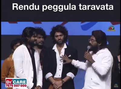 Antaratma: Eesari aina taginappudu lolli cheyyadhu