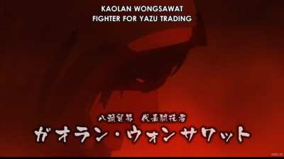 Gaolang&rsquo;s entrance in the anime against Agito🔥🔥🔥