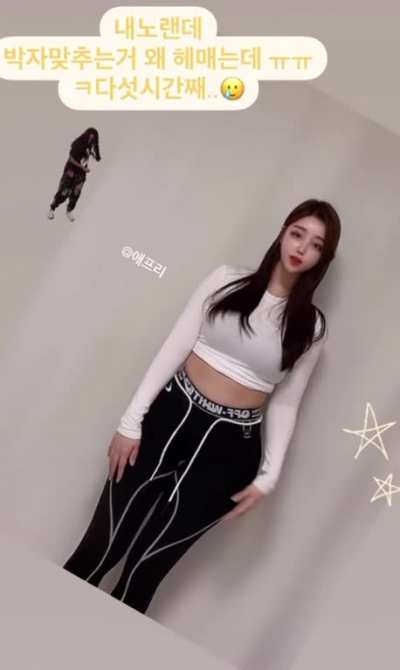 Insta story