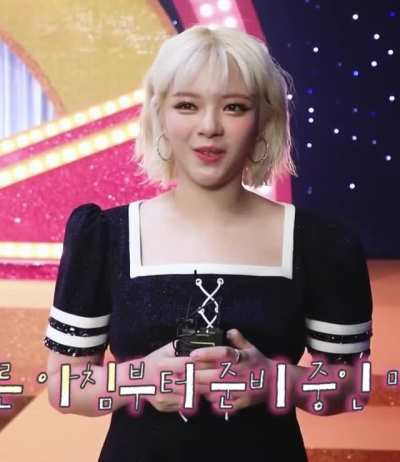 Jeongyeon