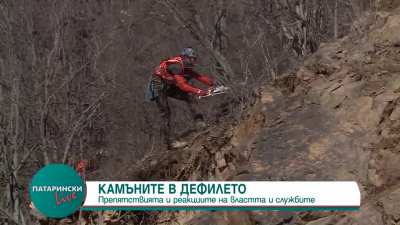Шанс
