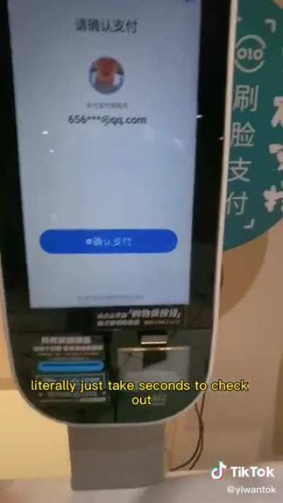 In China, Big Brother is always watching