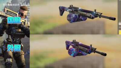 New Damascus camo from CH beta for all primary weapons!
