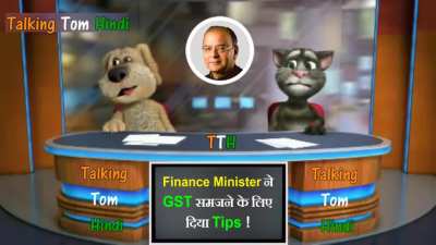 TTH news (Taking Tommy hindi) (subtitle) daily news 21/05/2020 latest news in Hindi | GST Tips. Population control bill.