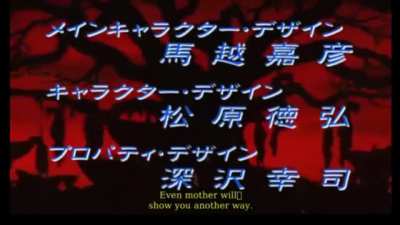 Berserk intro replaced with a fitting song