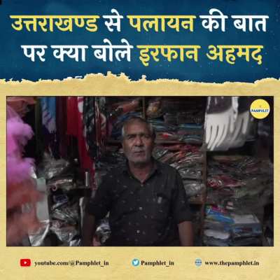 No Muslim is hungry and no one is suffering": Irfan Ahmed