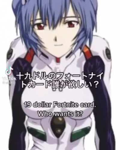 No not rei😔