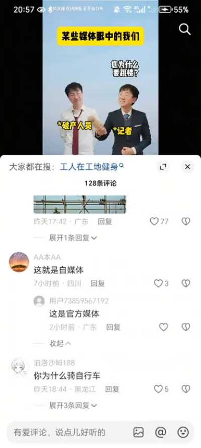 网友作品《党妈眼中的百姓》