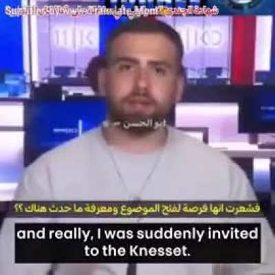Elite IDF Soldier Testifies to Knesset That His Unit Was Given &ldquo;Strange&rdquo; Stand-Down Order on October 7th That Allowed Hamas to Breach Israeli Defenses (Includes Audio of Order)
