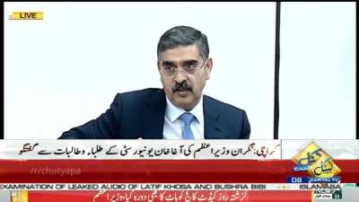 Interim PM Anwar Kakar VS the so called "ill-informed" Youth Round 2