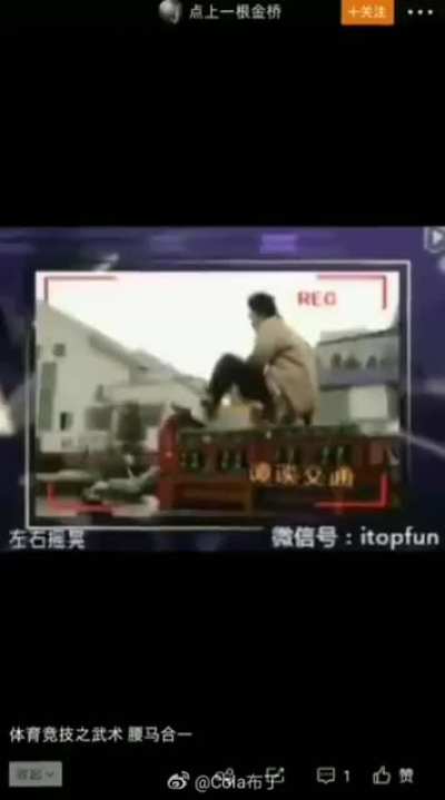 The most sane day in China