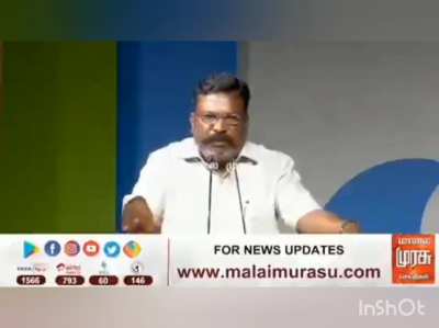 Thiyagarajan Kumararaja alias Thiruma