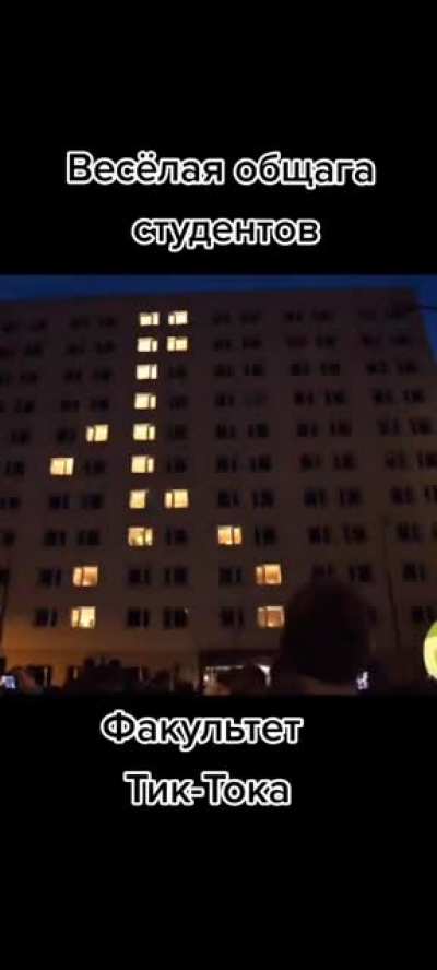 A russian lightshow
