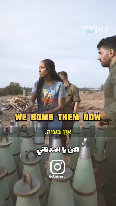A new business just dropped in Israel. No comment.