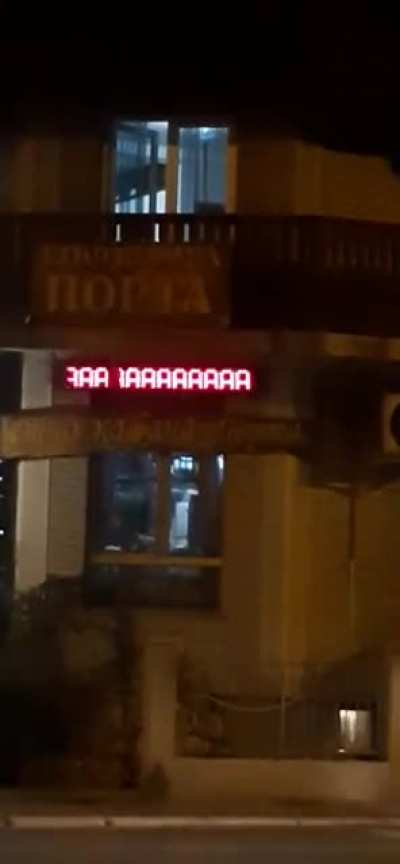 A restaurant near my house started screaming for help