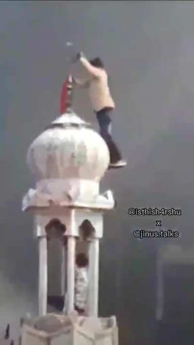 chand aur tara