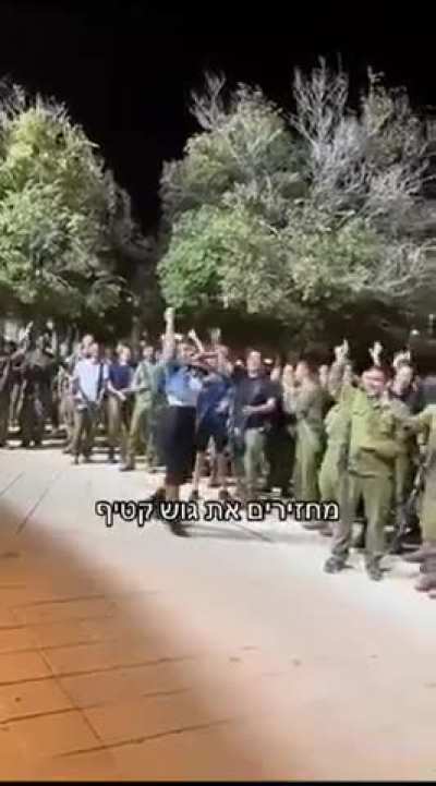 Israel exposed: Pop singer Narkis sings with Israeli occupation soldiers calling for an extermination and colonization that will inspire other countries: &ldquo;We&rsquo;re finishing off Gaza! We&rsquo;ll return Gush Katif [former Israeli settlements in the Gaza Strip]! We
