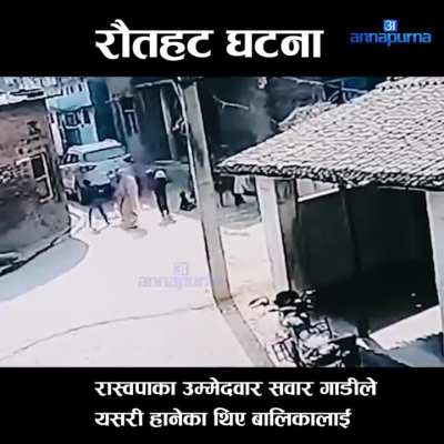 Cctv footage